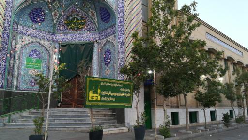 عکس مسجد امام حسن مجتبی (ع)