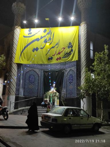 عکس مسجد امام حسن مجتبی (ع)