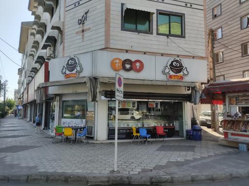 عکس آبمیوه و بستنی گردو