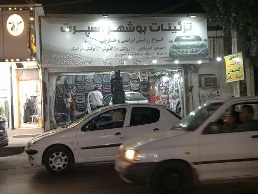 عکس تزئینات اتومبیل بوشهر اسپرت