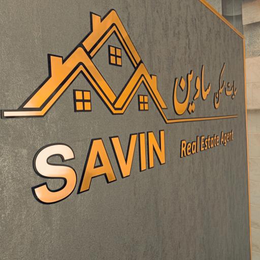 عکس سایت مسکن ساوین