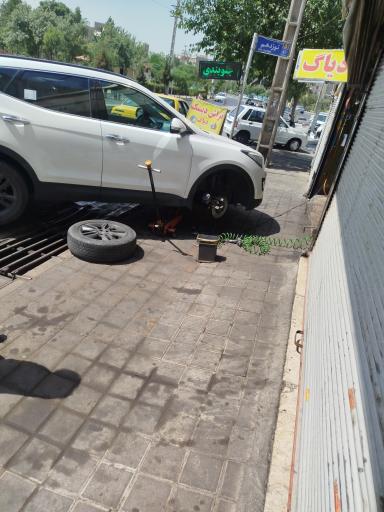 عکس تراش دیسک وجلوبندی سازی فربت