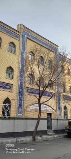 عکس مسجد سیدالشهدا