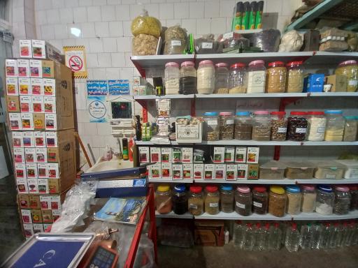 عکس داروخانه گیاهی عطاری یحیی صابری