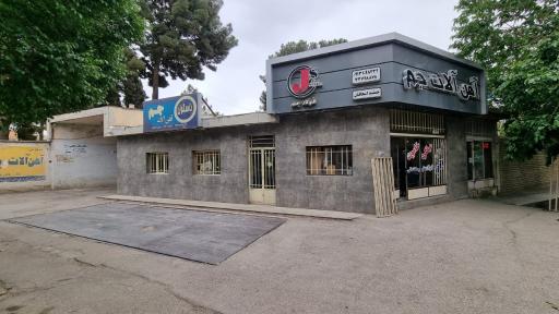 عکس آهن آلات جمشید اسحاقیان(جم)