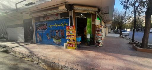 عکس مواد غذایی یاسین