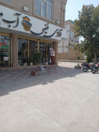 عکس قنادی فیضی 