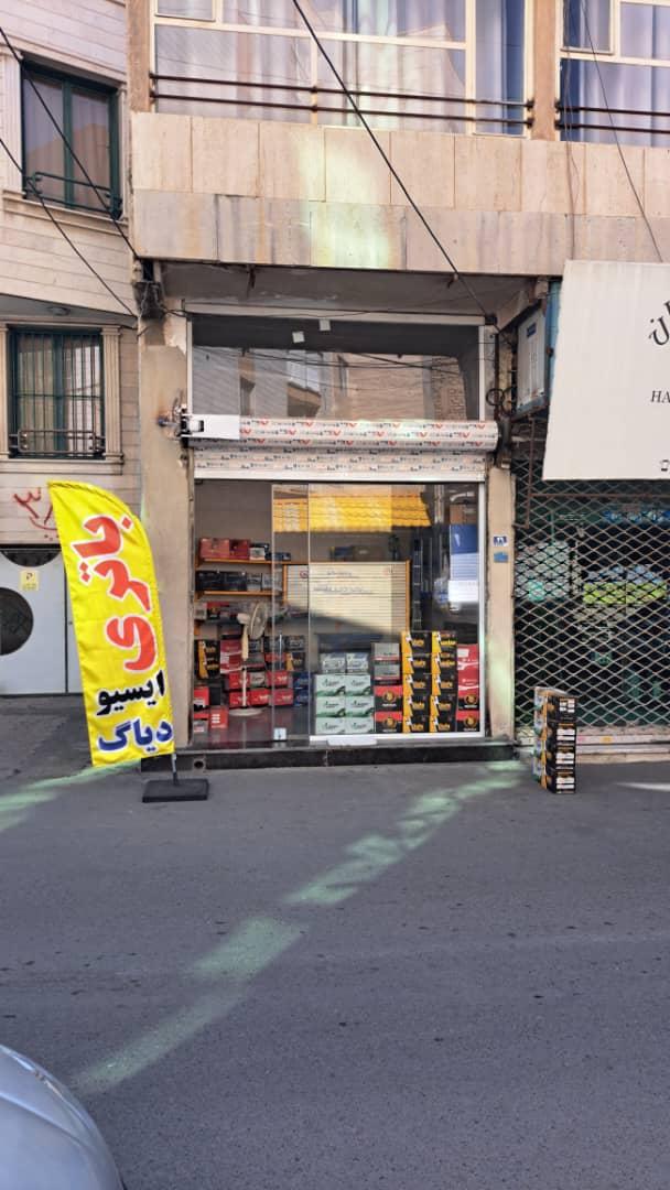 عکس باتری فروشی و دیاگ