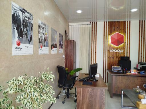 عکس نمایندگی بیمه ما 