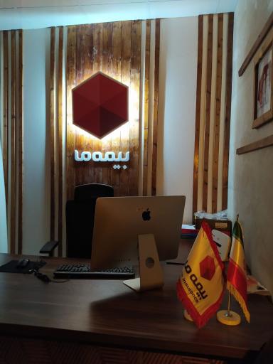 عکس نمایندگی بیمه ما 