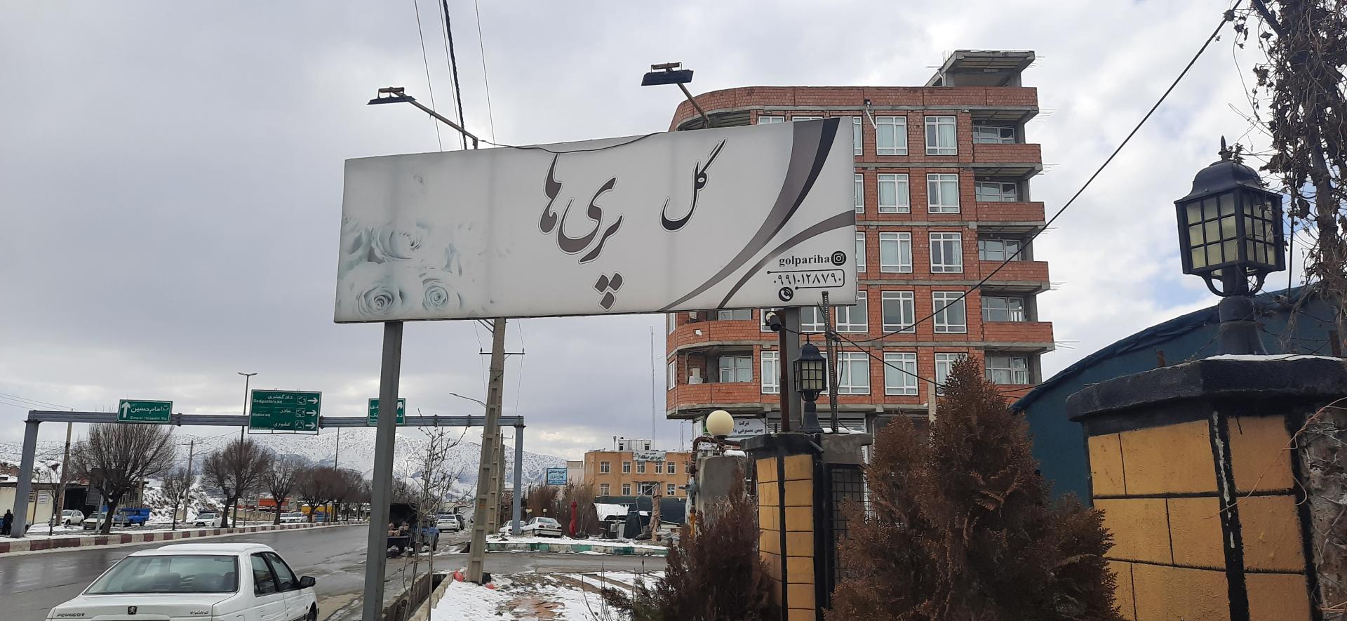 عکس گل فروشی پری ها