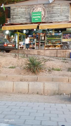 عکس کافه و سوپر مارکت