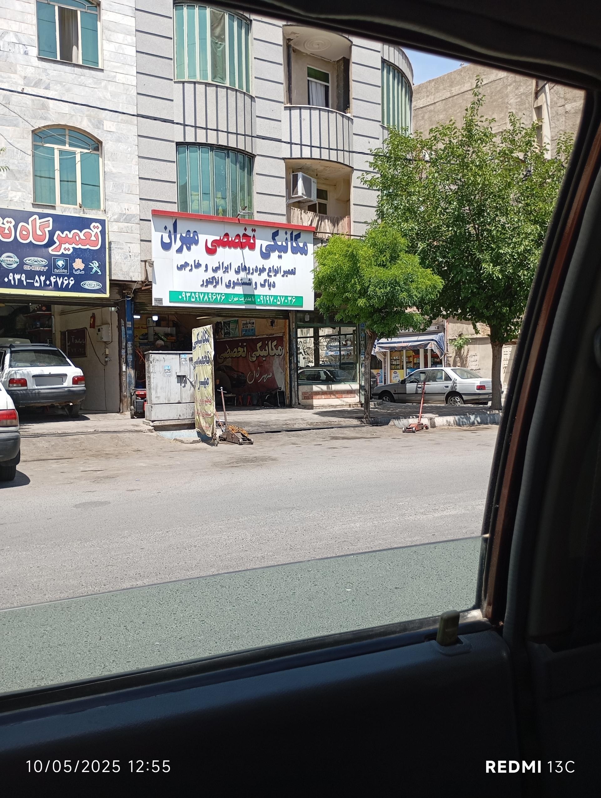 عکس مکانیکی تخصصی مهران