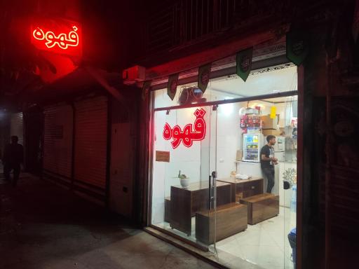 عکس قهوه دارچین 