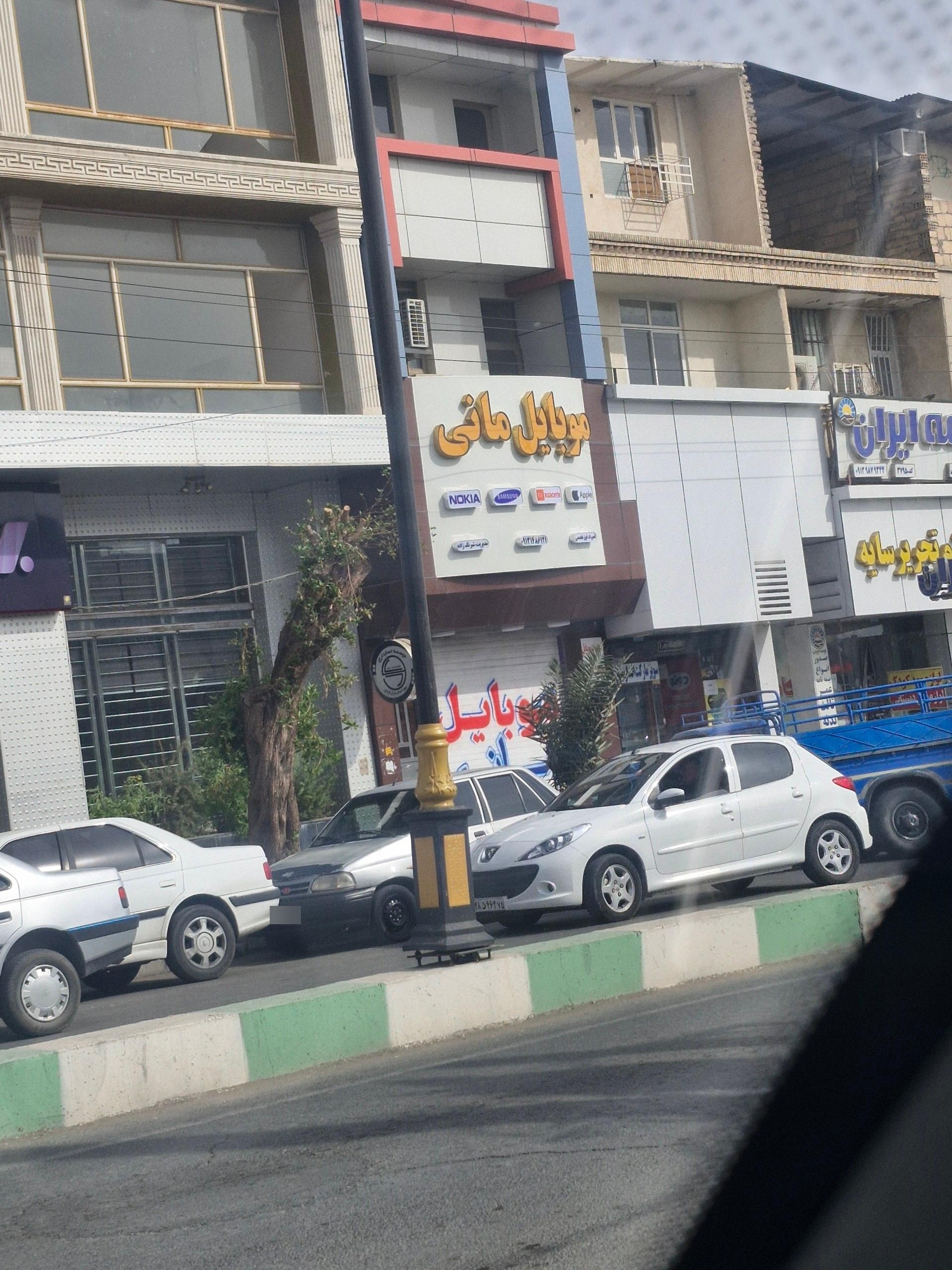 عکس موبایل مانی