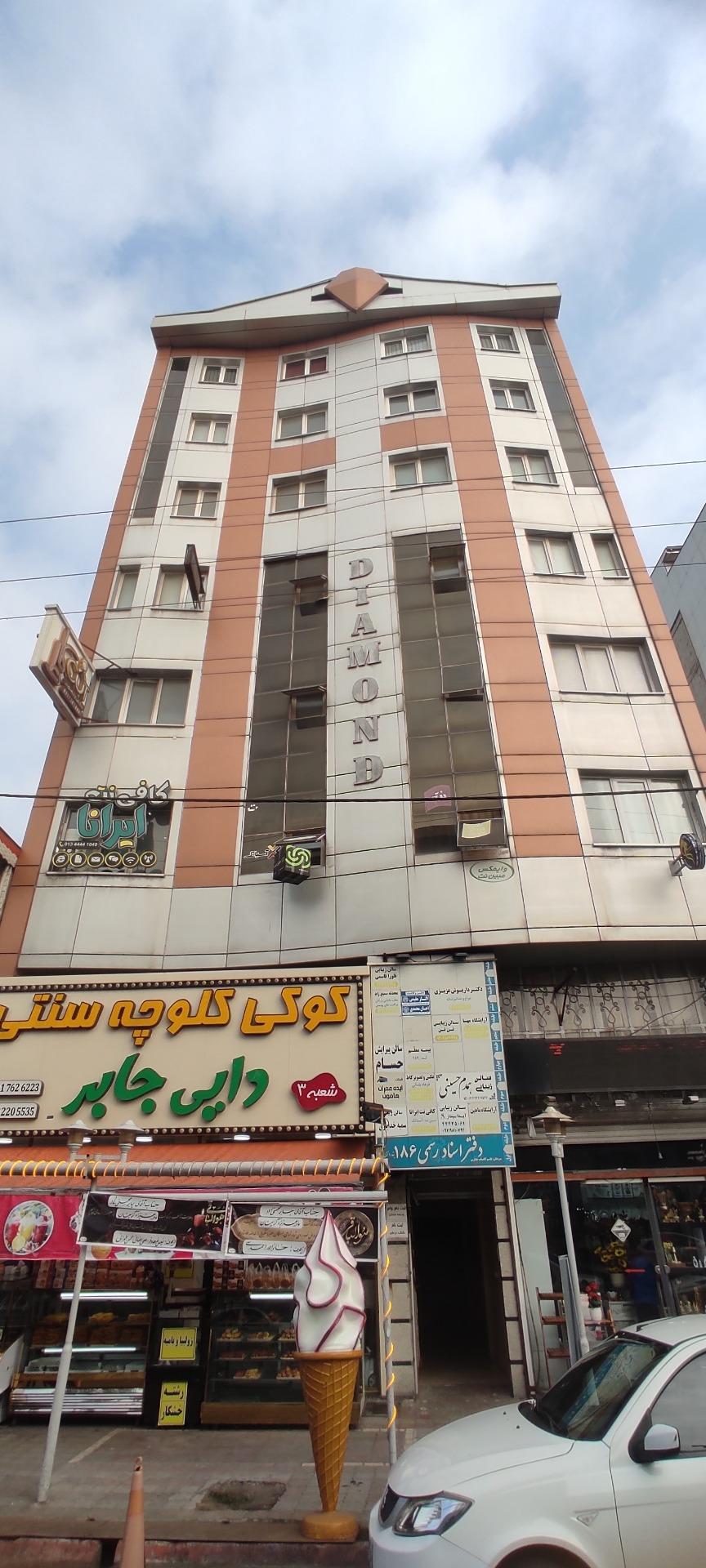 عکس کافی نت ایرانا