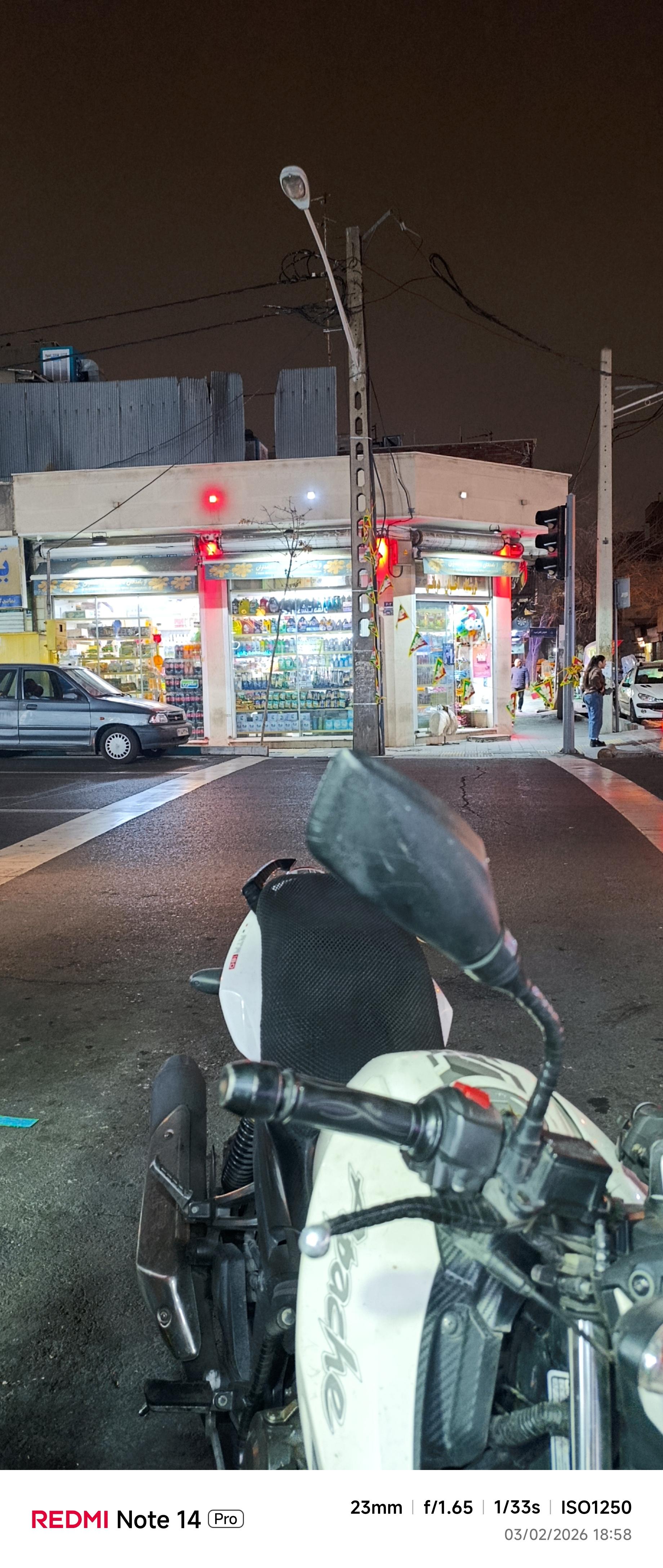 عکس سوپرمارکت اخوان دریانی