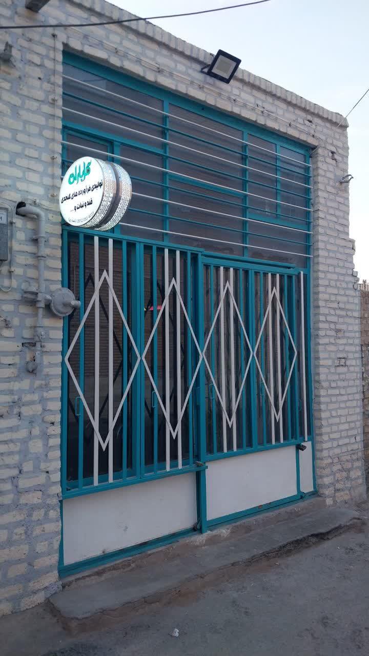 عکس گلباران مارکت