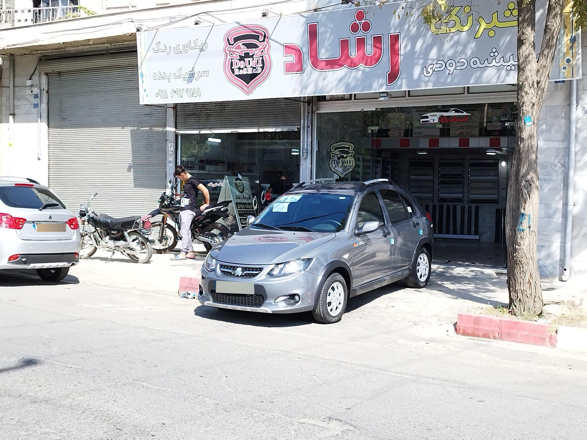 عکس خدمات شیشه دودی رشاد