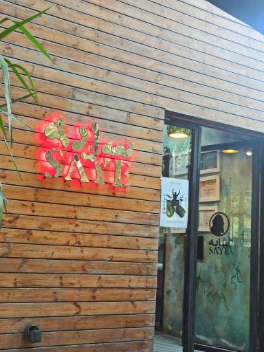 عکس کافه کتاب سایه