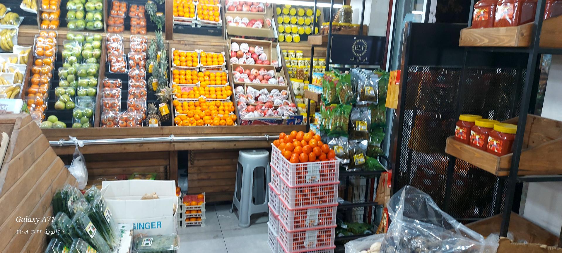 عکس میوه فروشی آسمان