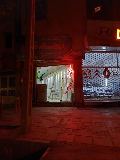 عکس کاشی و سرامیک سینا 