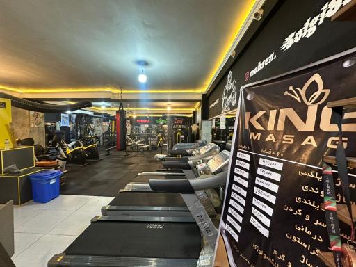 عکس باشگاه بدنسازی سورنا