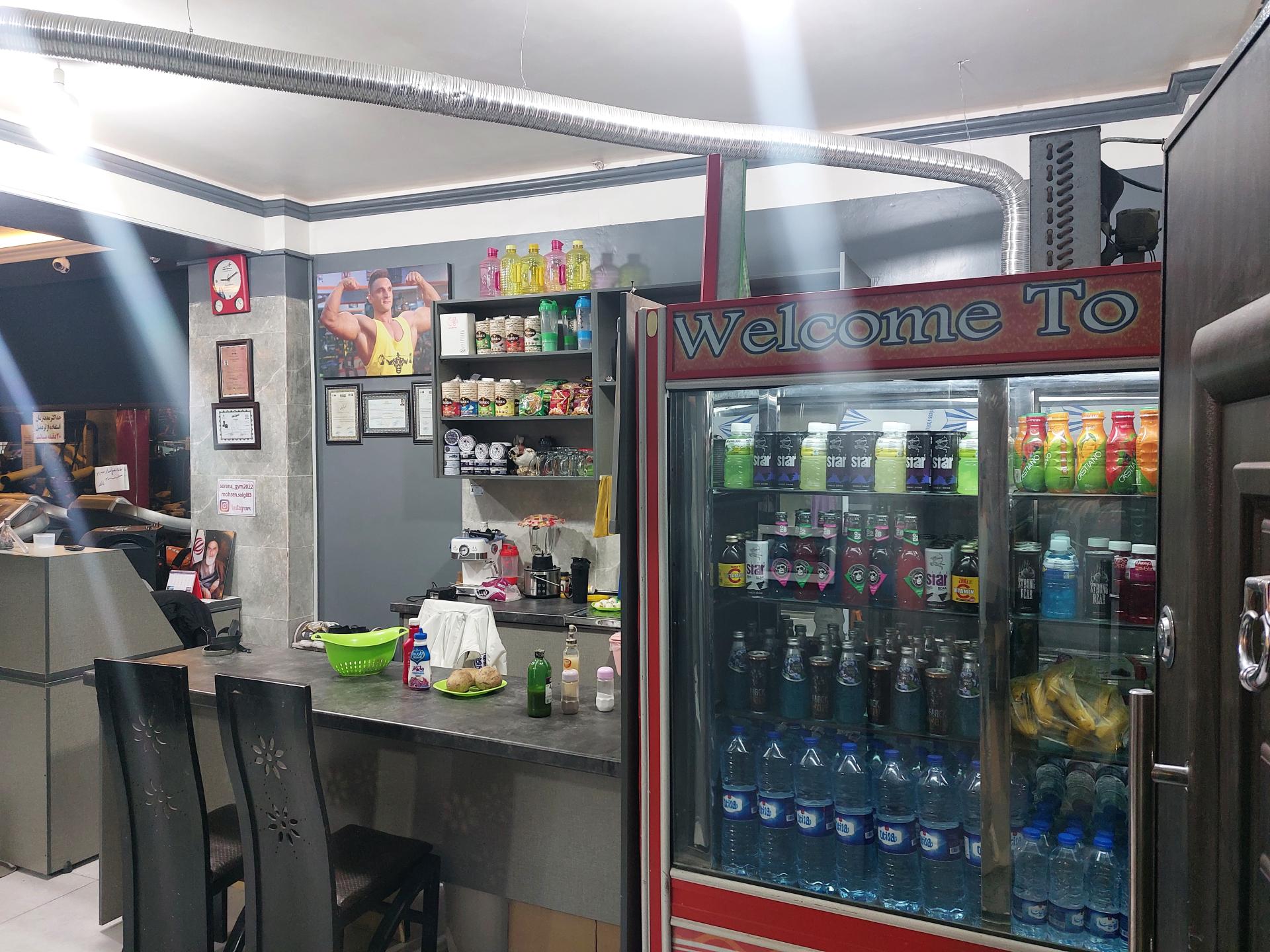 عکس باشگاه بدنسازی سورنا