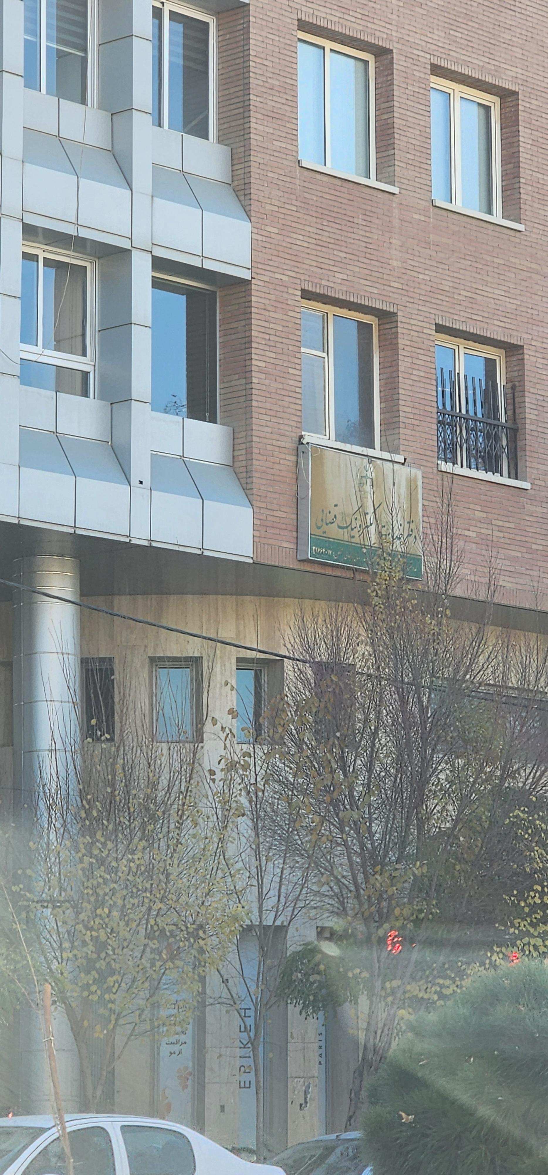 عکس دفتر خدمات الکترونیک قضایی