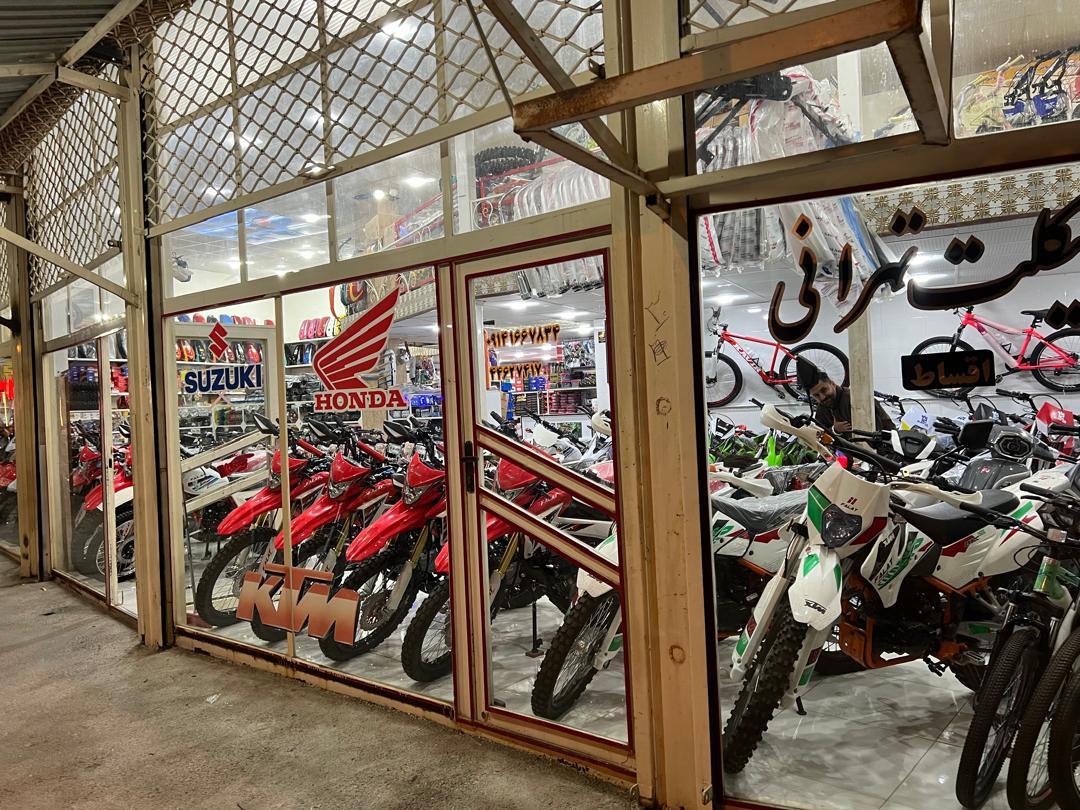 عکس فروشگاه موتور سیکلت تهرانی