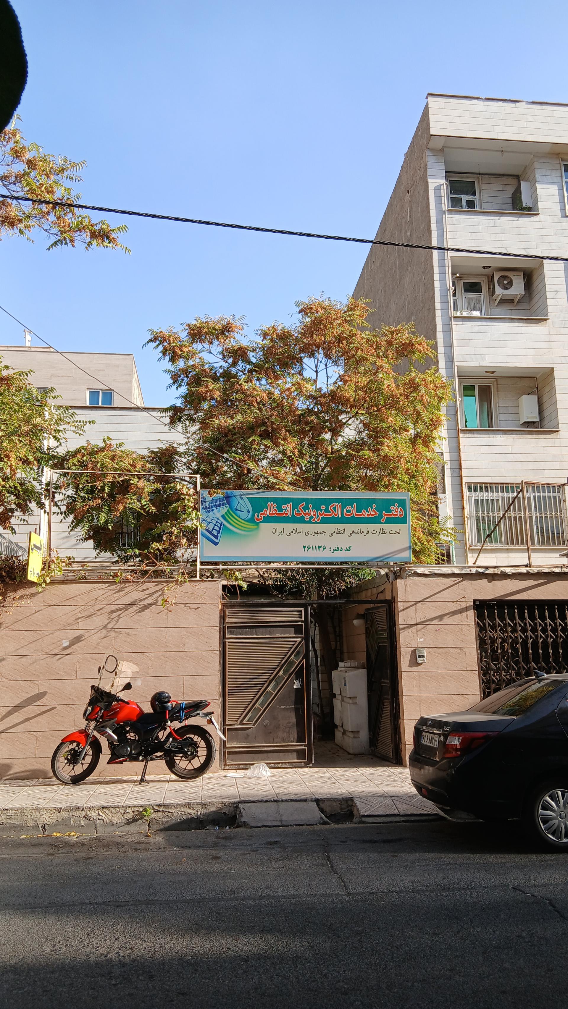 عکس پلیس + 10