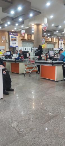 فروشگاه زنجیره ای اتکا