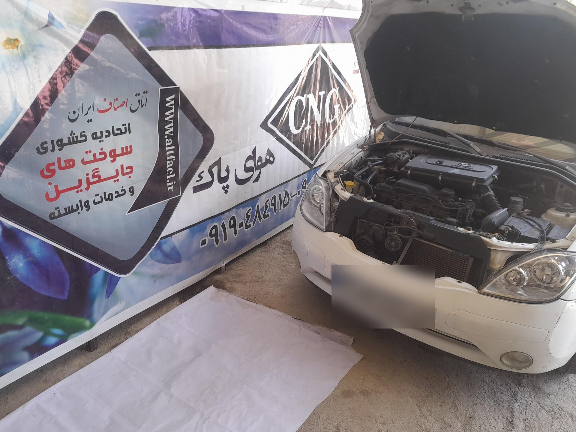 عکس تعمیرگاه تخصصی خودروهای دوگانه سوز 