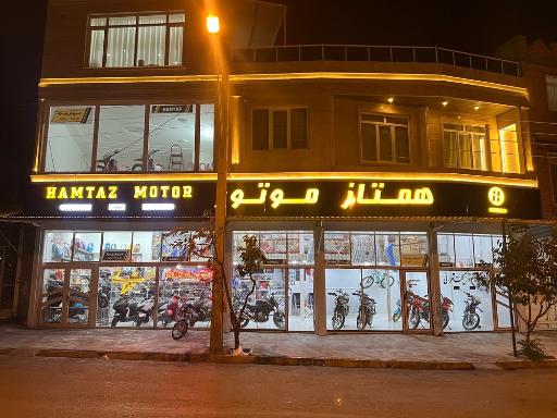 عکس فروشگاه موتور سیکلت تهرانی