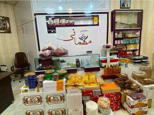 عکس زعفران مهمانی 