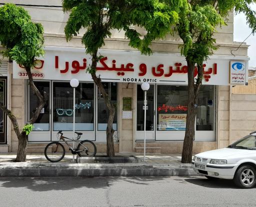 عکس اپتومتری و عینک نورا