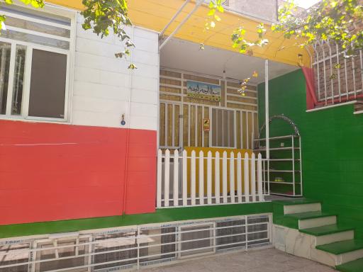 عکس پیش دبستانی مغز بادام 