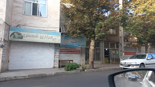 عکس لوازم تحریر سادات