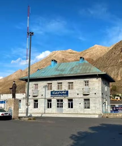 عکس ایستگاه راه آهن فیروزکوه