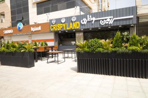 عکس سرزمین سوخاری