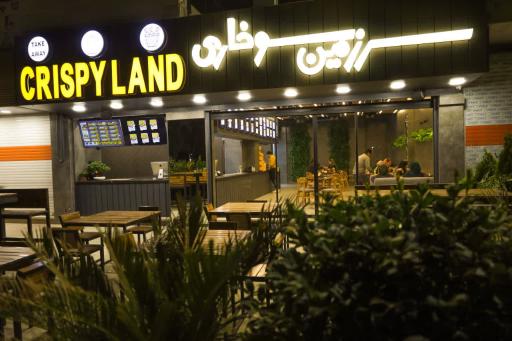 عکس سرزمین سوخاری