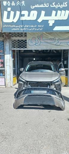 عکس سپرسازی مدرن