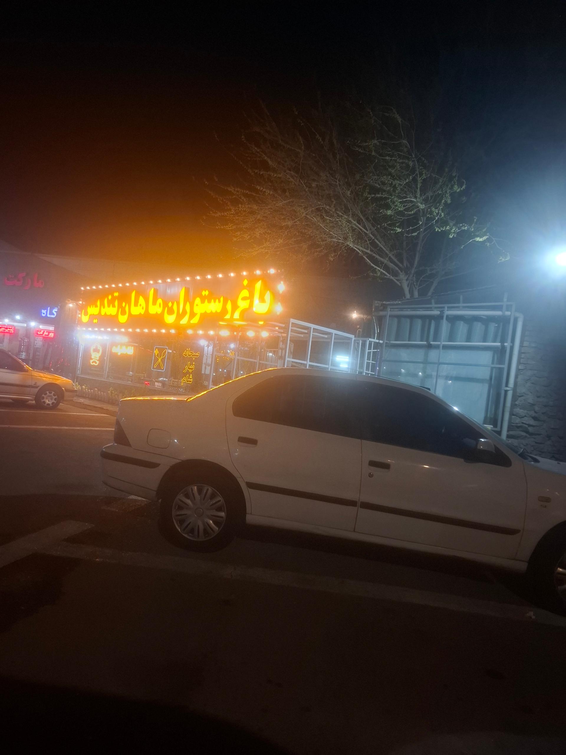 عکس باغ رستوران ماهان تندیس