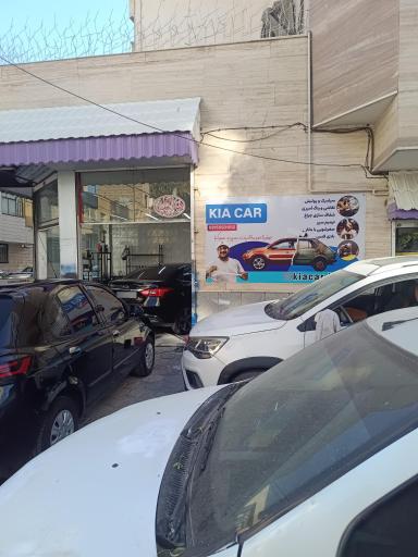 عکس خدمات خودرو کیاکار