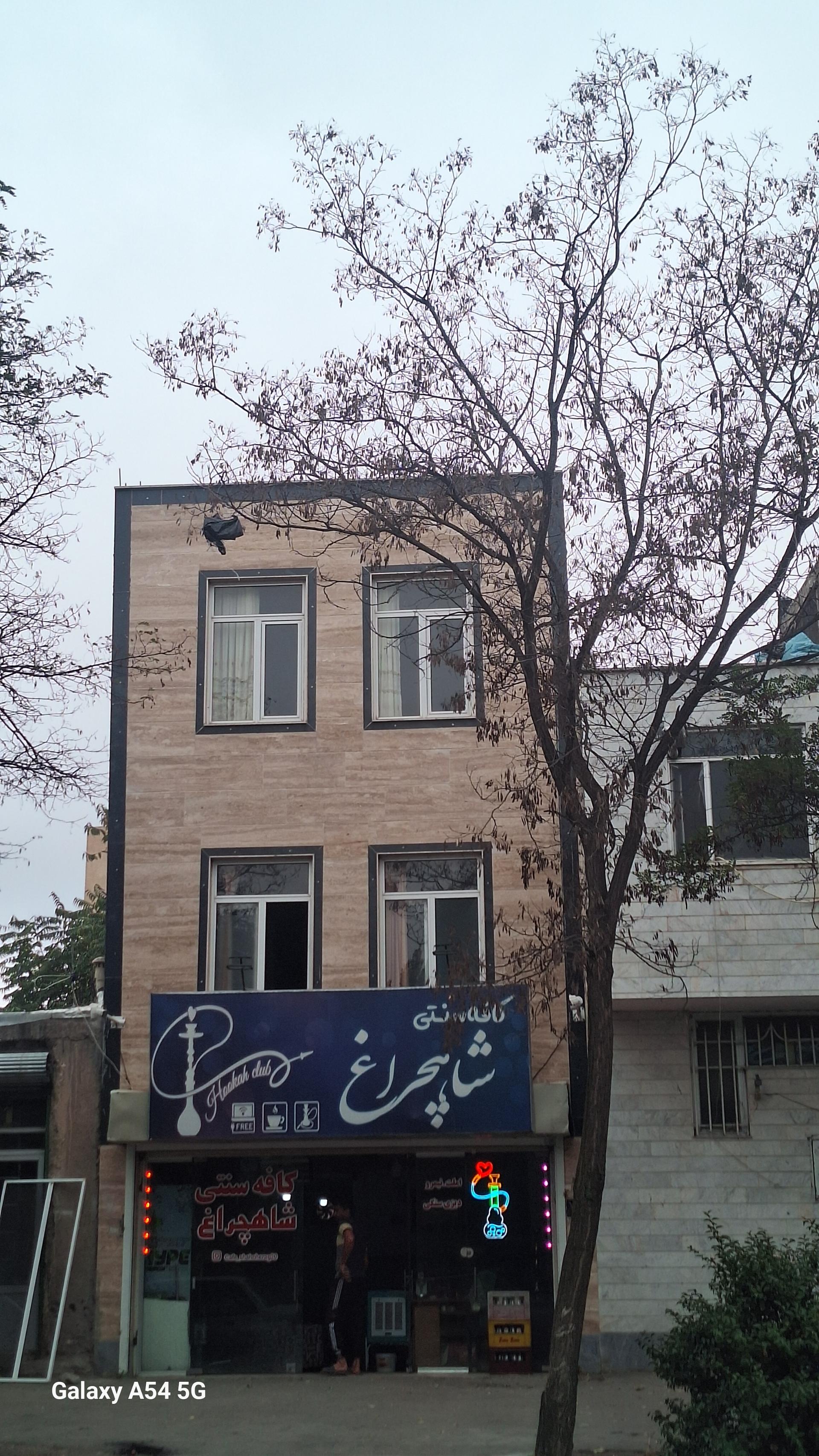 عکس کافه سنتی شاهچراغ 