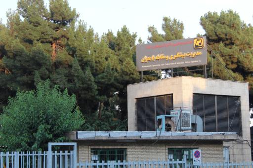 عکس مدیریت پیشگیری و مقابله با بحران راه آهن شهری