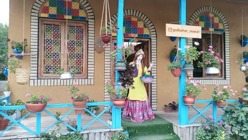 عکس رستوران گلبهار