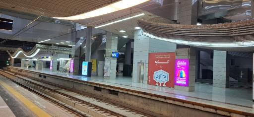 عکس پایانه کاوه