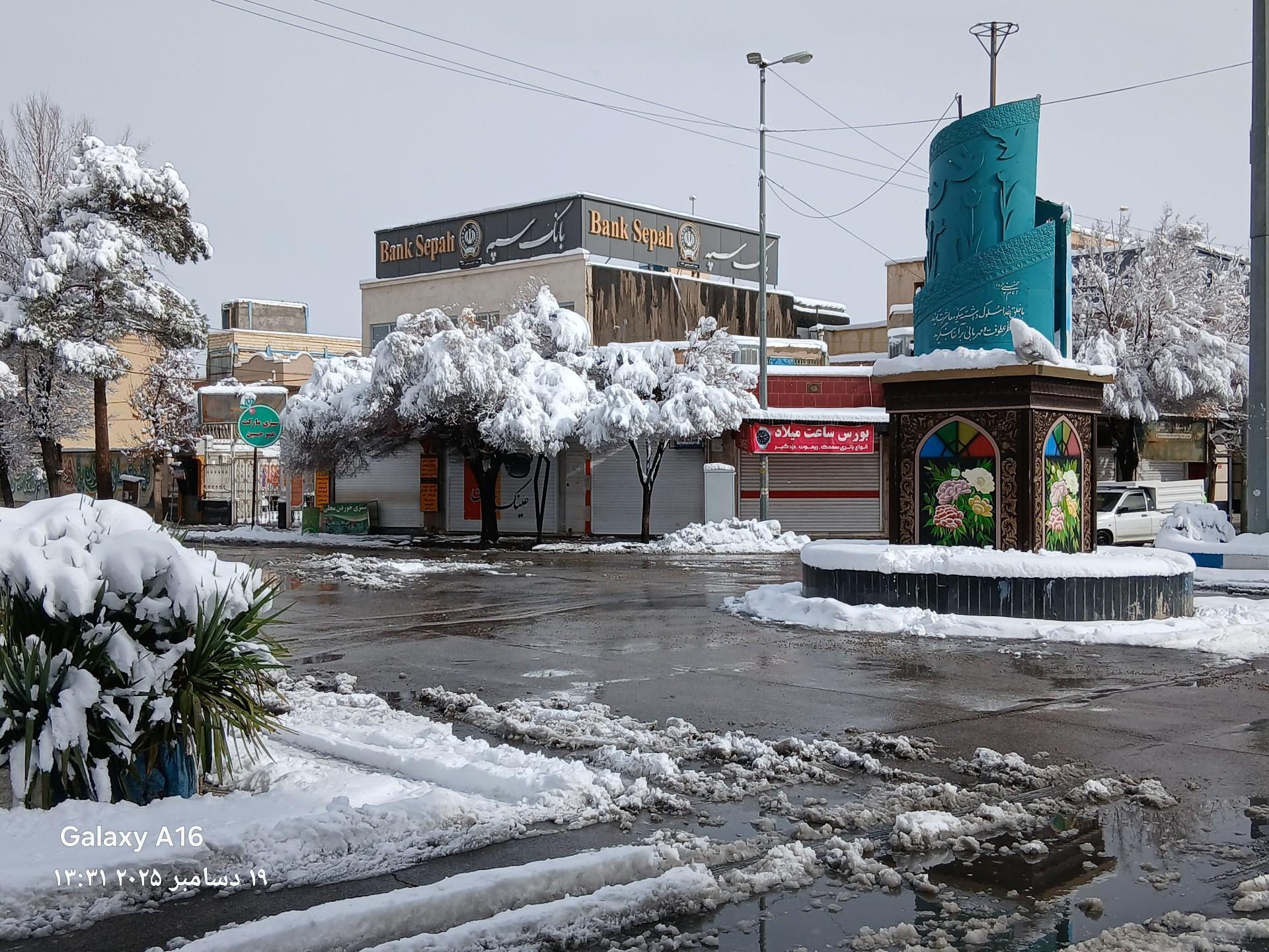 عکس میدان امام