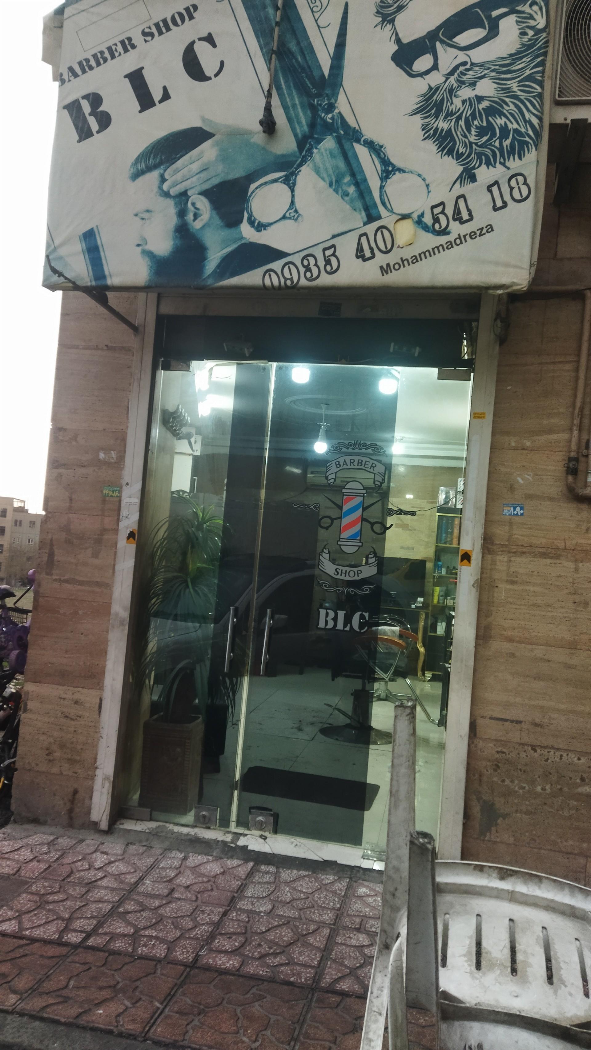 عکس آرایشگاه بی ال سی